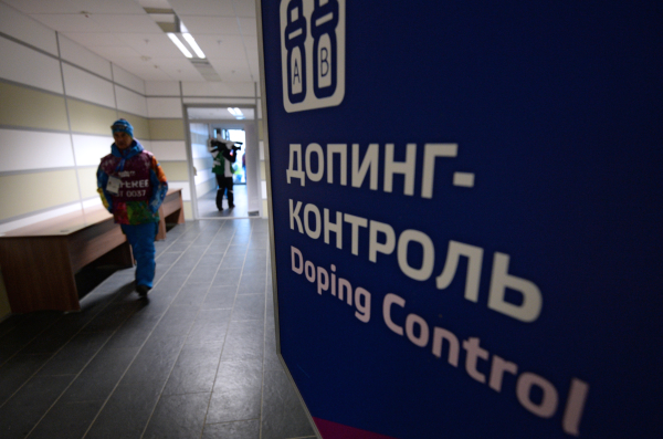 МОК аннулировал результаты четырех российских спортсменов
