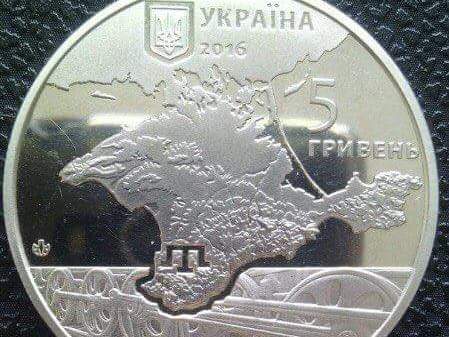 Нумизмат: Монета с уезжающим Крымом будет популярна у русофобов