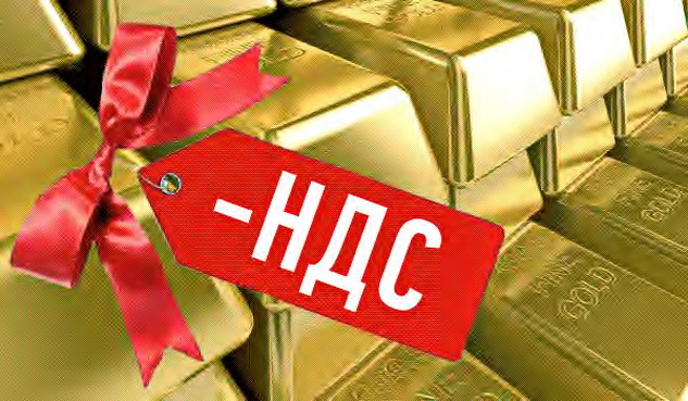 Кабмин может вернуть налоги с продаж в обновленном варианте