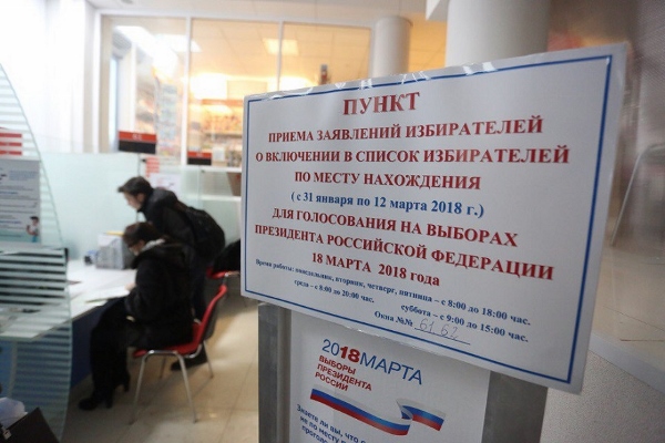 ЦИК опроверг возможность проголосовать повторно, прикрепившись к другому участку