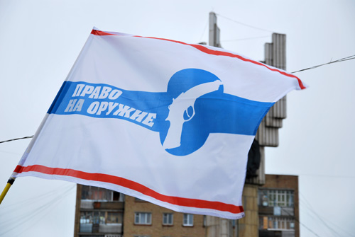 В России упрощают получение оружия? За и против