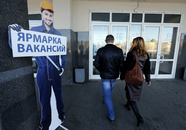 Сокращение количества трудоспособных россиян назвали угрозой экономике