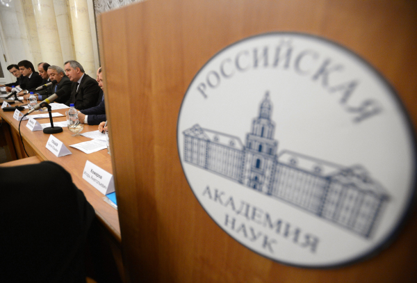 На осень перенесены выборы президента РАН