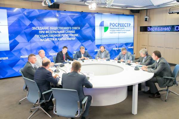 Росреестр проведет единый день консультаций