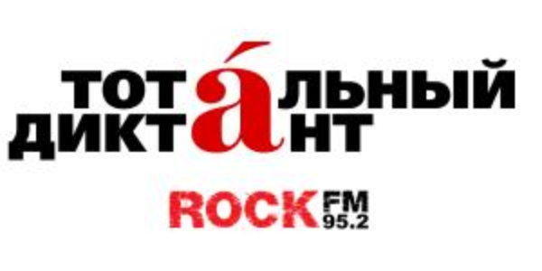 ROCK FM      2018