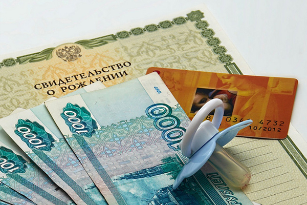Правительство РФ утвердило распределение средств на ежемесячные выплаты в связи с рождением первого ребенка