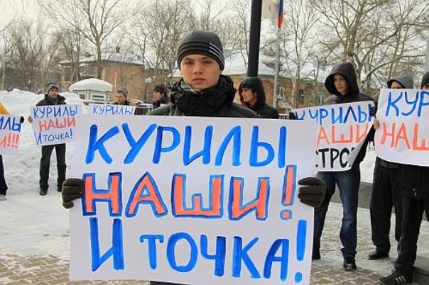 РАН: Япония начала ужесточать позицию по Курилам
