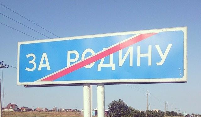 Политолог - Хирургу: Никто не вправе определять степень патриотизма в человеке!