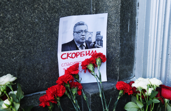 Российское посольство прокомментировало арест россиянки в связи с убийством Карлова