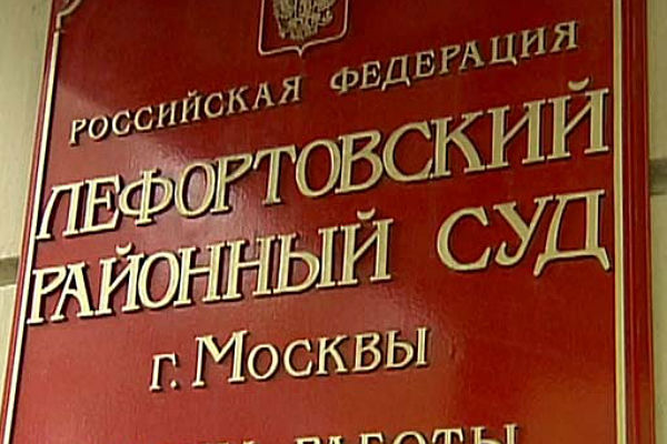 Арестован бывший начальник следственного управления СК по ЦАО Москвы Алексей Крамаренко