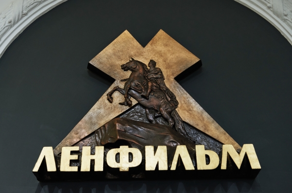 Чем «Ленфильм» лучше сборной