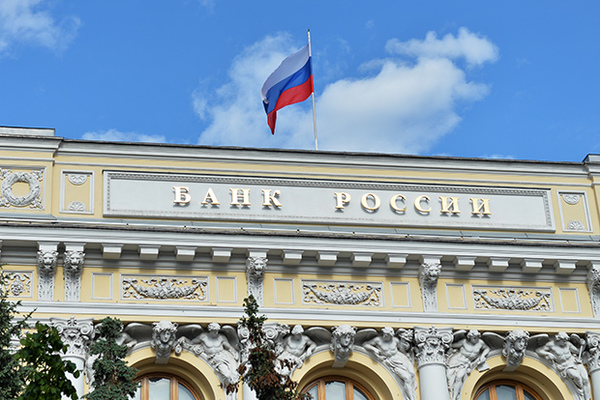 ЦБ: Внешний долг России вырос на $6,1 млрд