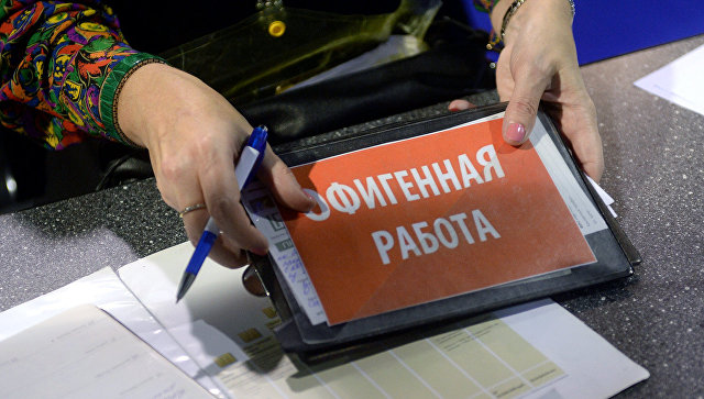 Власти Москвы организуют карьерные лифты для молодёжи