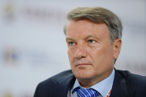 Греф предложил создать новую организацию вместо АРБ