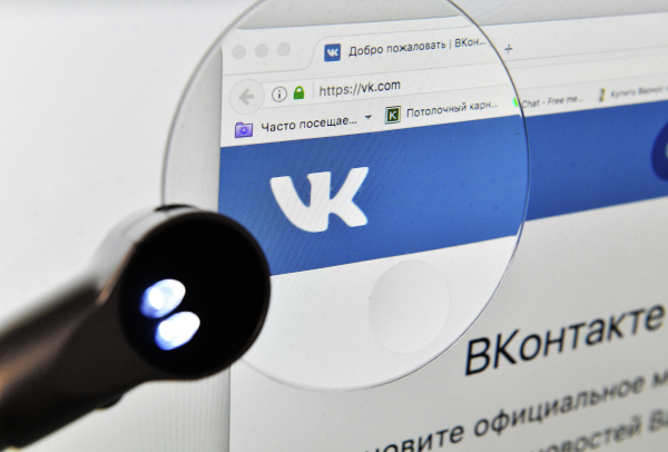 США признали «ВКонтакте» одним из крупнейших пиратских сайтов