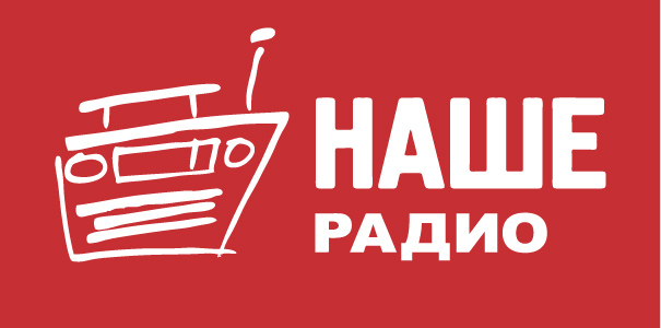 Началось вещание «НАШЕГО Радио» в Астрахани и Шадринске