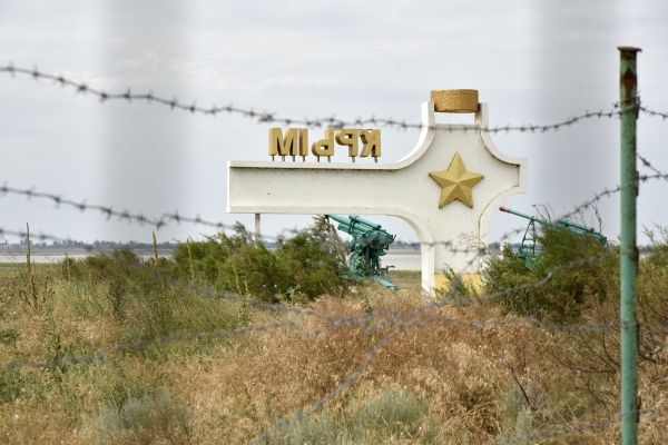 На Украине рассмотрят вопрос о переименовании Крыма