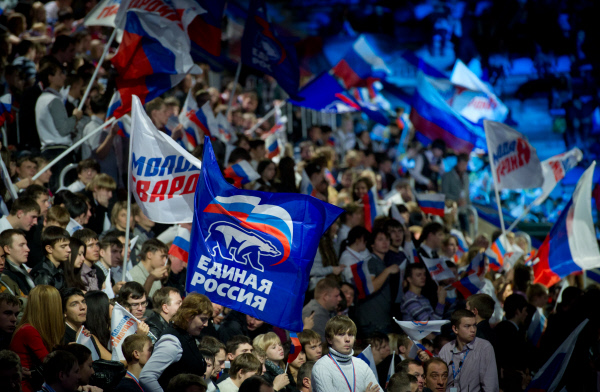 В Москве открывается съезд «Единой России»