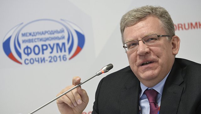 Кудрин дал прогноз по ключевой ставке ЦБ и дефициту бюджета