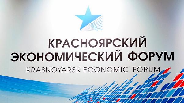 KEF'2019: Россия в глобальной конкурентной борьбе