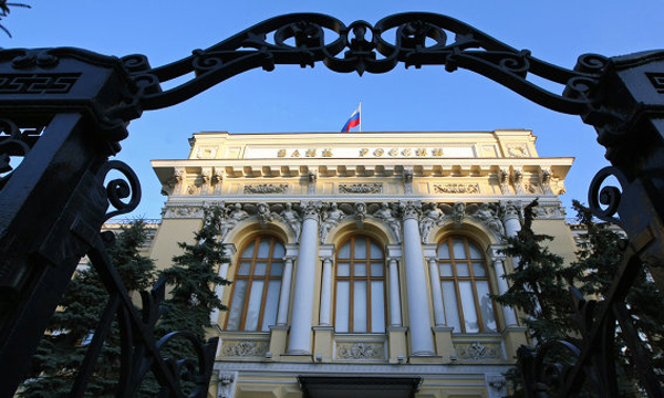 ЦБ отозвал лицензию на банковские операций у двух московских банков