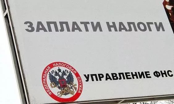 Экономист: Освобождение «санкционного списка» от налогов - издевательство над Россией!