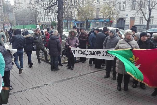 В «холодоморе» на Украине обвинили МВФ