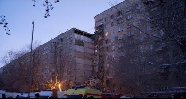 Под завалами дома в Магнитогорске найдены ценные вещи