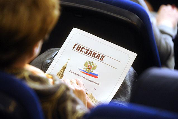 Опубликован, возможно, последний рейтинг «королей госзаказа»