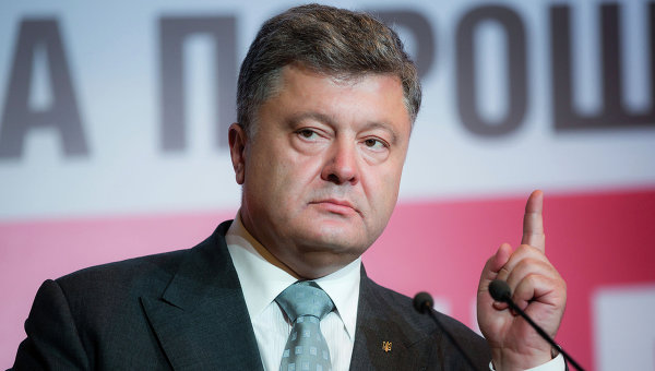 Порошенко заявил, что Украина стремится стать членом ЕС до 2025 года