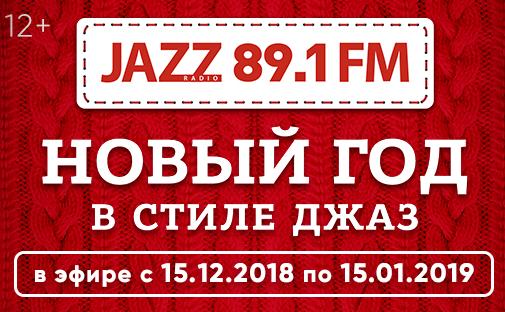  JAZZ 89.1 FM     