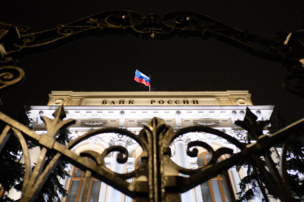 ЦБ отозвал лицензию у очередного банка