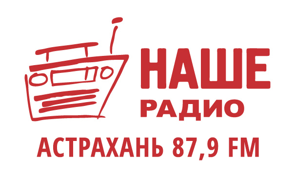 Наше радио официальный сайт конкурс Наше радио официальный сайт конкурс