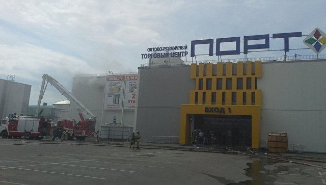 В Казани загорелся ТЦ «Порт»