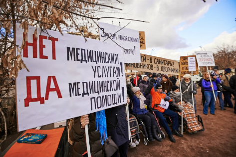 Власти призывают не выходить на акции протеста 2 апреля