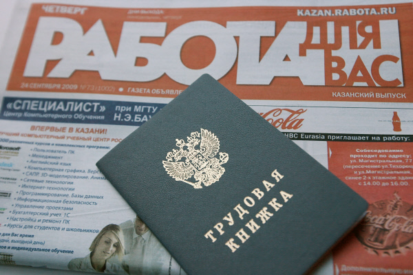 ВШЭ: На западе в кризис сокращают сотрудников, а в России — зарплаты