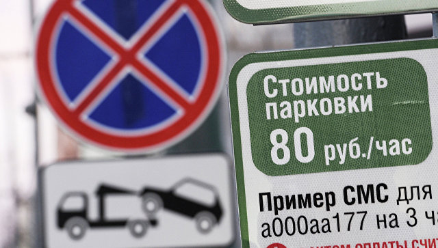 Кому в Москве выгодны платные парковки?