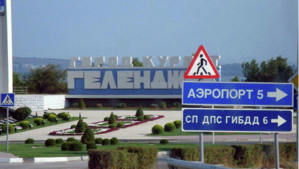 Пучков открыл новую пожарную часть в Геленджике