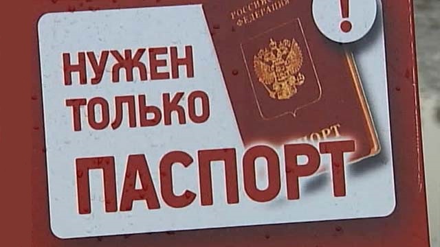 Эксперт: Люди ринулись за микрозаймами, потому что ужесточились банки