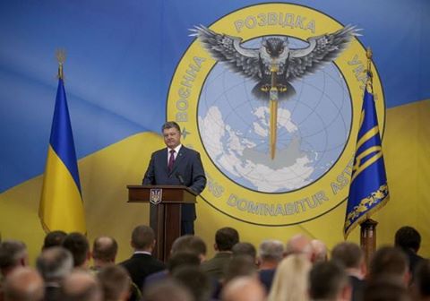 Геральдист: Украине потом будет стыдно за такую эмблему разведки