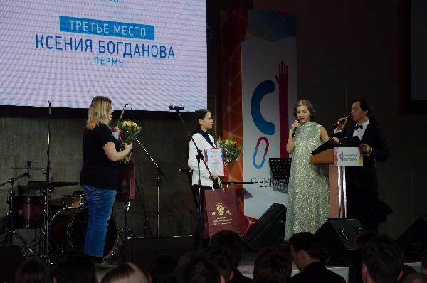 Стали известны имена первых победителей конкурса #Явыбираю!