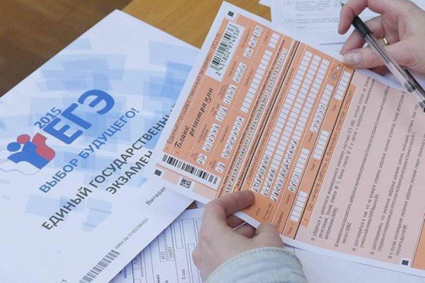 Минобрнауки РФ не намерено отказываться от ЕГЭ