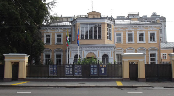 Правительство Москвы не согласовало проведение пикета у посольства Мьянмы
