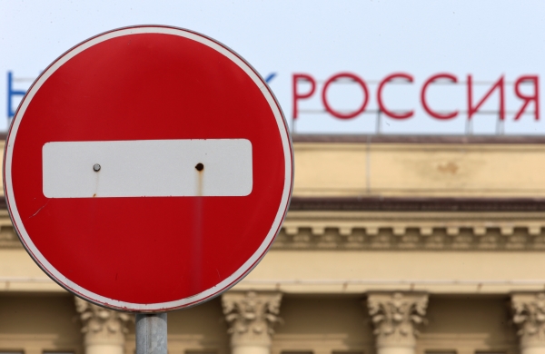 Москва обратилась в ВТО из-за санкций Киева