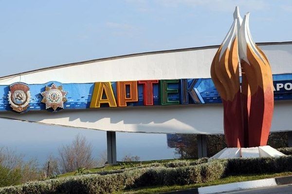 «Артек» впервые досрочно достиг летней загрузки