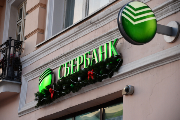 Банкир: Сбербанк подсмотрел свою стратегию у китайского сервиса Alibaba