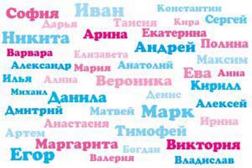 Сенатор: У людей с нелепыми именами возникает масса проблем