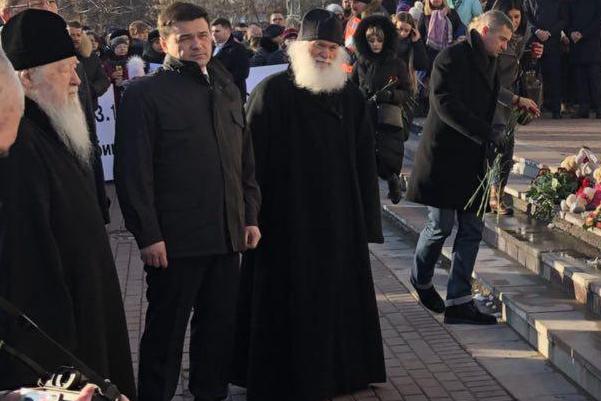 Губернатор Подмосковья пришёл на митинг памяти жертв в Кемерове