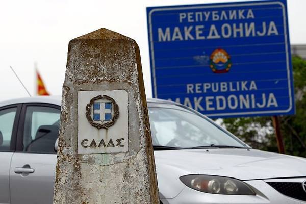 Парламент Македонии одобрил переименование страны