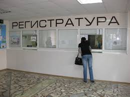В Москве 90% пациентов положительно оценивают работу поликлиник